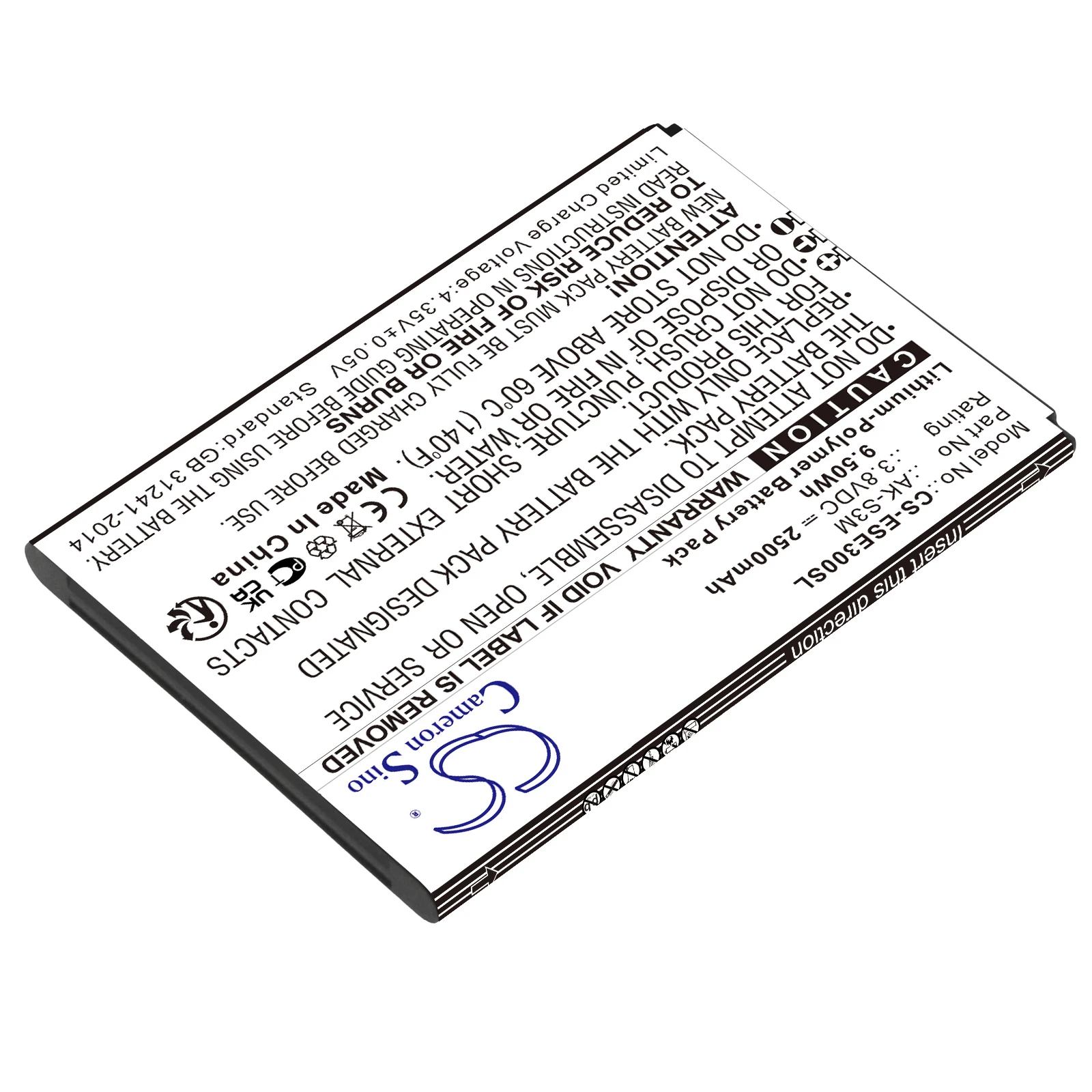 Replacement 3.8V 2500mAh Mobile SmartPhone Battery AK-S3M for Emporia SE Supereasy