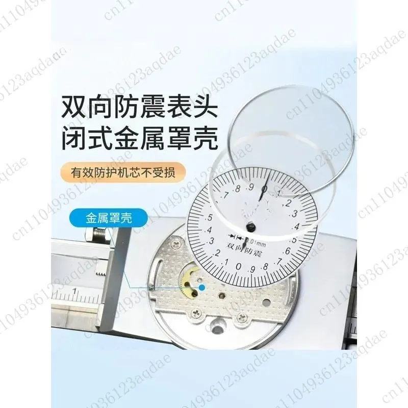 Inner Groove Vernier Caliper Stainless Steel High Precision 0.01mm With Digital Display Inner Diameter Measuring Tool