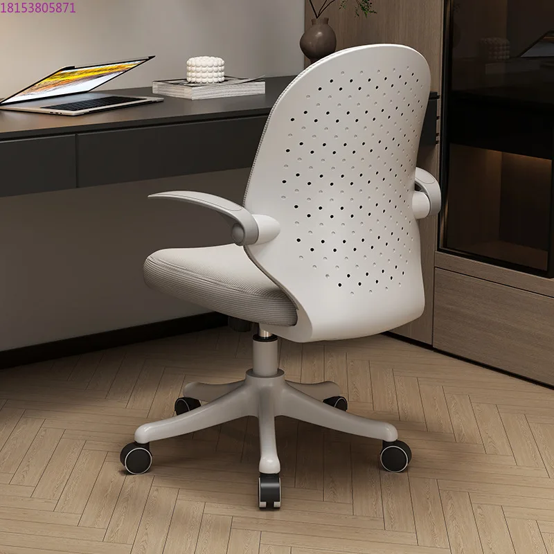 Ergonomic waist support computer home leisure comfortable sedentary chair can lift office