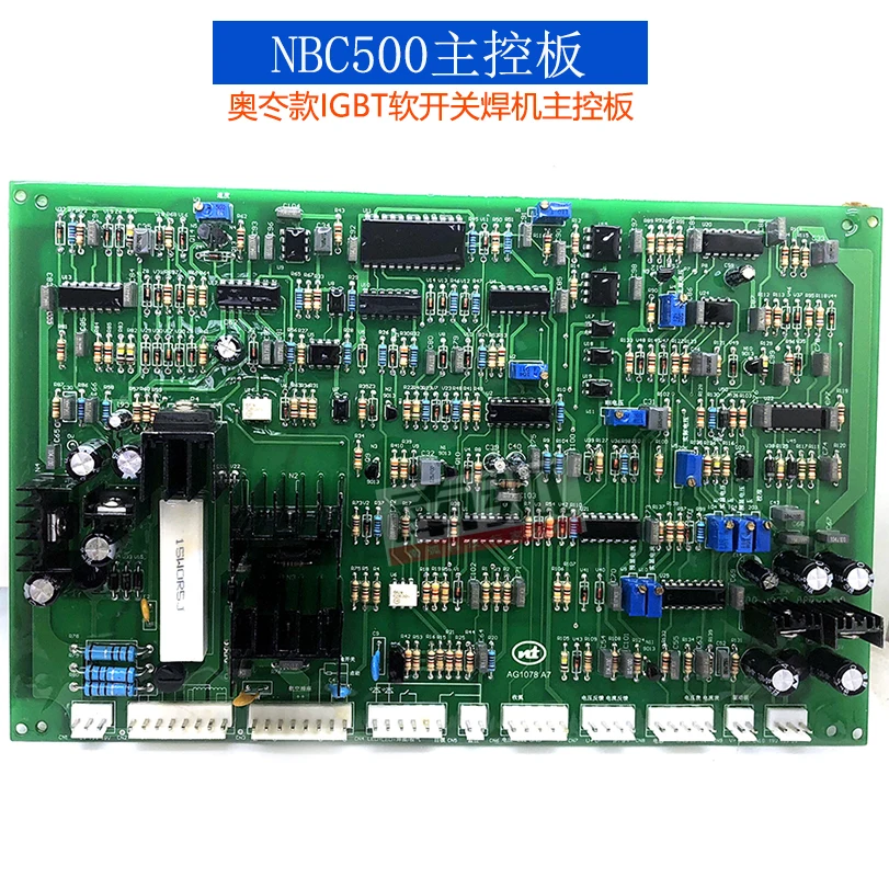 

NBC500 Control Board IGBT Module / Soft Switch / NB Gas Shielded Welding Machine Circuit Board