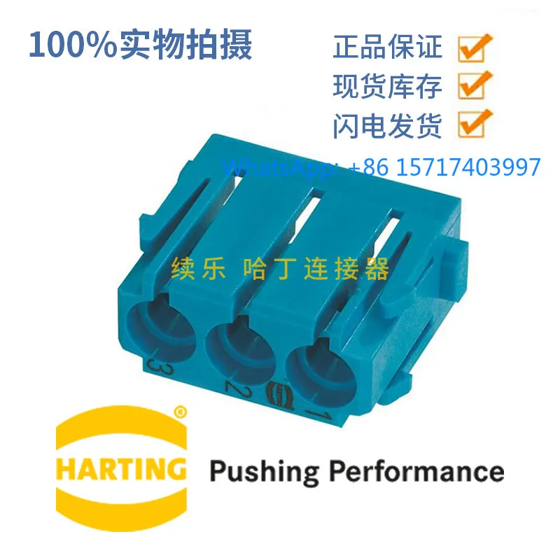 10PCS 09140034501 Harting Genuine 3 Hole Air Module HARTING Industrial Gas Connector