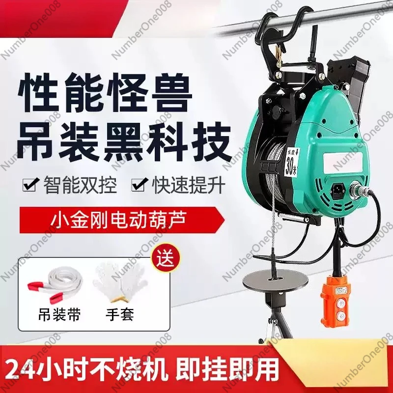 160KG/360KG Electric Hoist 220V Household Remote Control Portable Hoist Winch Air Conditioning Crane Electric Winch