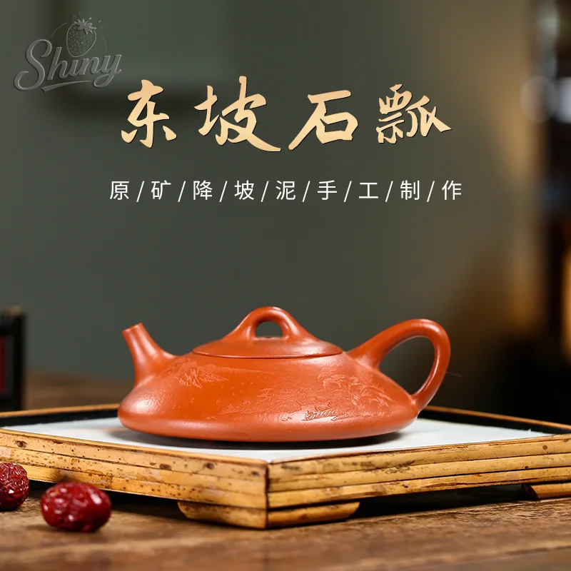 

Purple Clay Pot Hand-carved Dongpo Stone Ladybird Teapot 160 Ml Small Capacity Household Kung Fu Tea Set