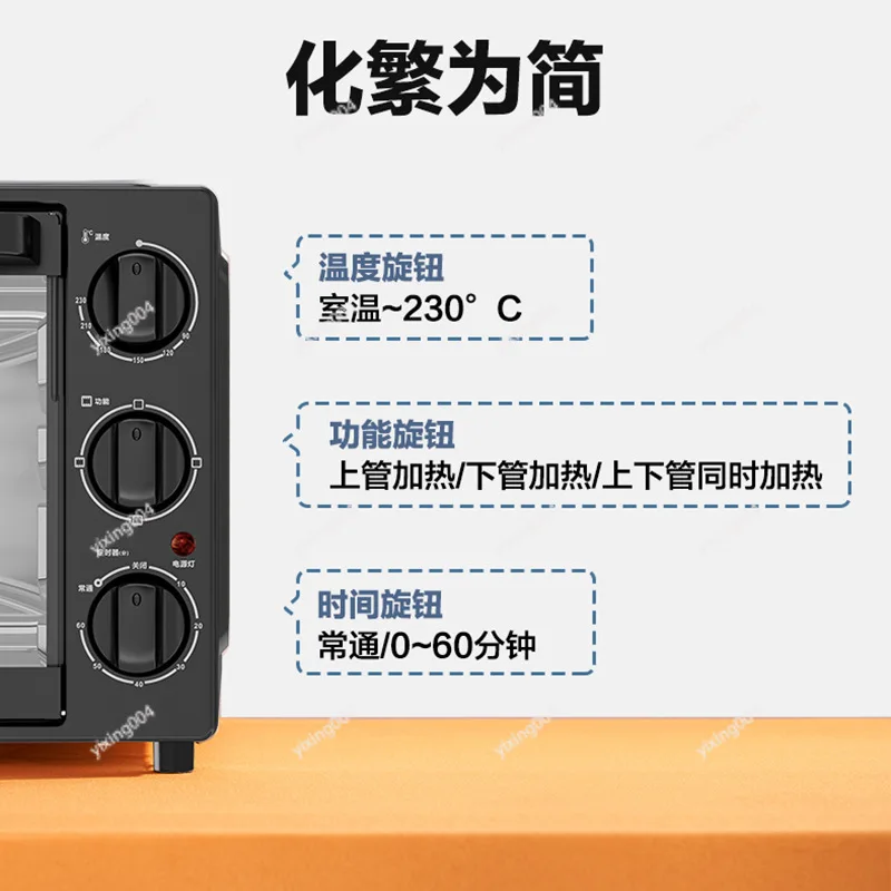 32L Household Electric Oven Adjustable Temperature Control Countertop Baking Roasting Cooker