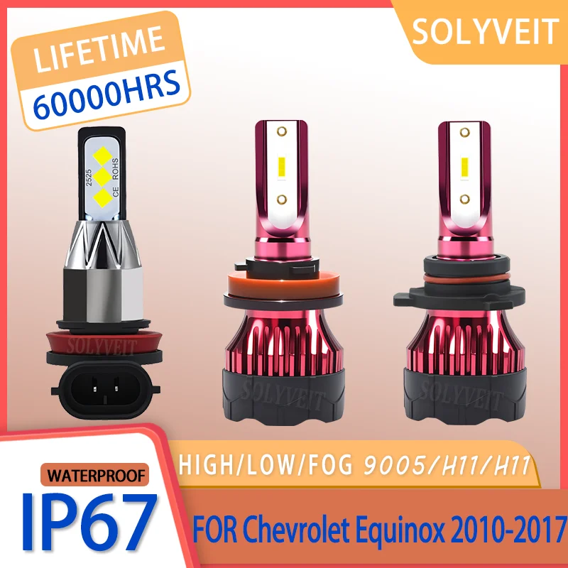 

Светодиодные фары и противотуманные фары 9005 H11 H11 без использования инструментов для Chevrolet Equinox 2010-2017