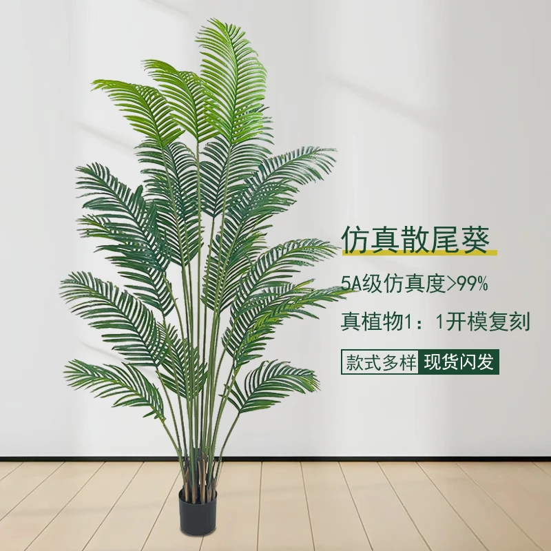 room bonsai picking fake green plants Phoenix-tailed sunflower simulation princess sunflower window decoration plant olive tree