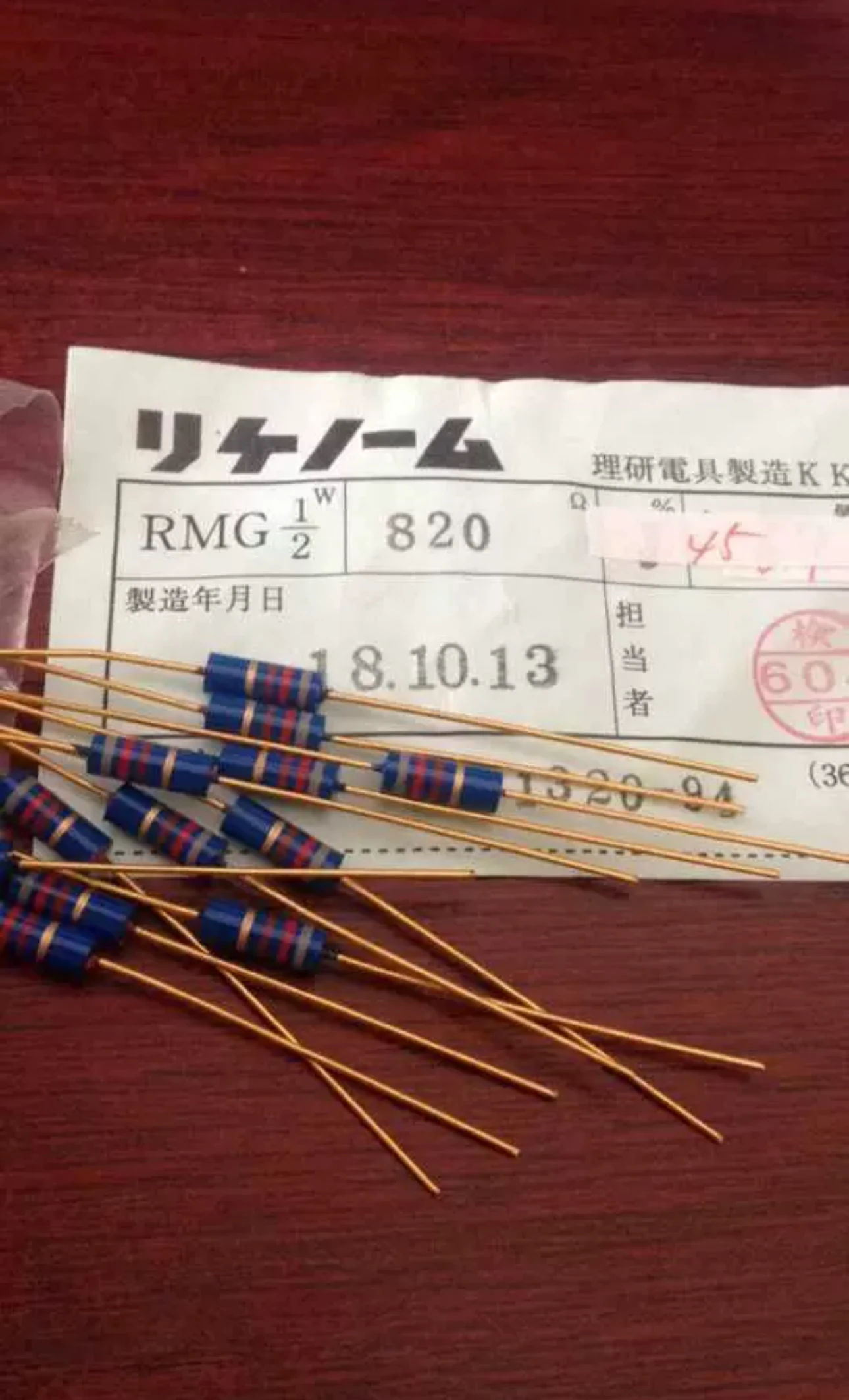 Japanese brand new original RIKEN 820R 0.5W Golden Horn Fever ultra-low noise audio carbon film resistor