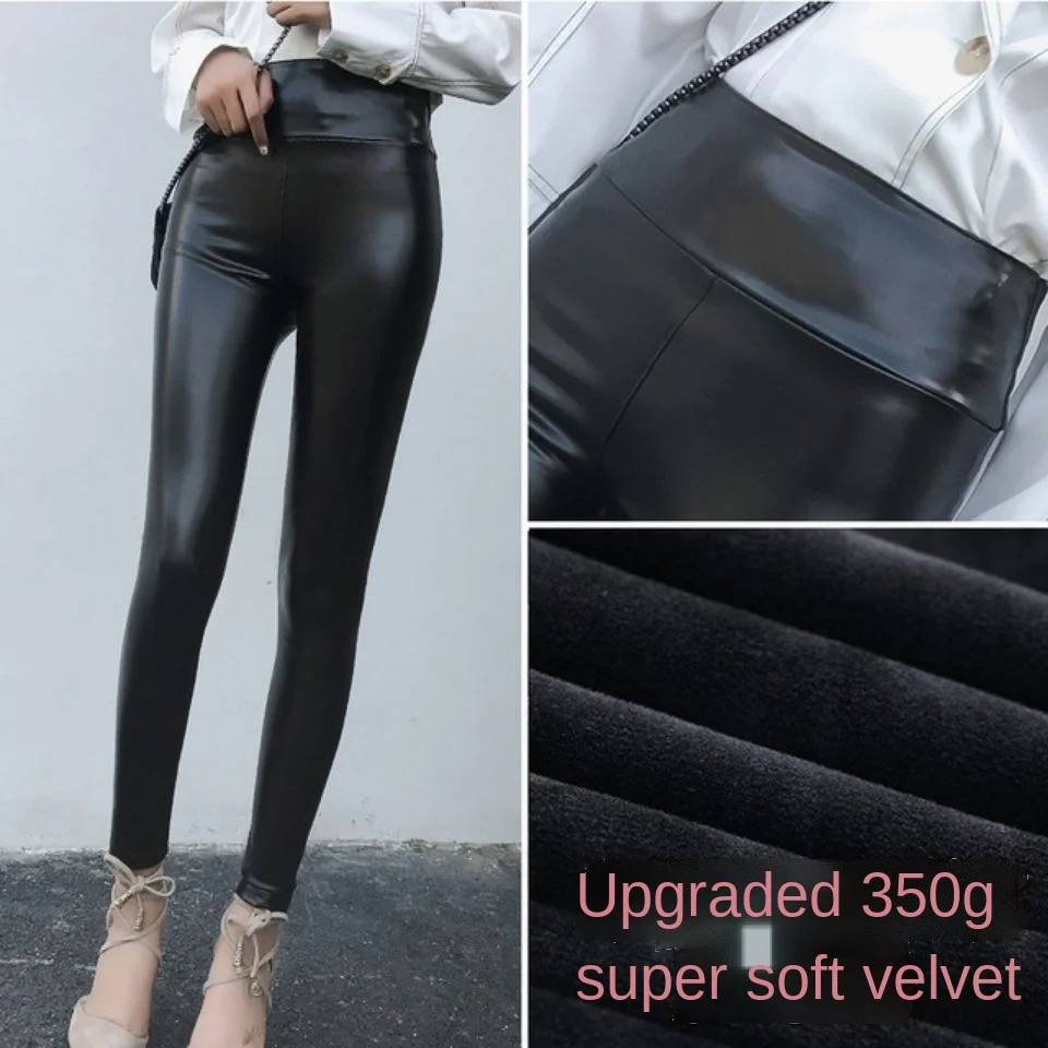 Spring Summer Tight Leather Pants Women\'s Pu Leggings Open Crotch Invisible Zipper Large Open Convenient Pants High Waist Pants