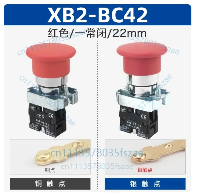 Accessories 1pcs emergency stop button switch xb2-bc31 normally open normally closed contact