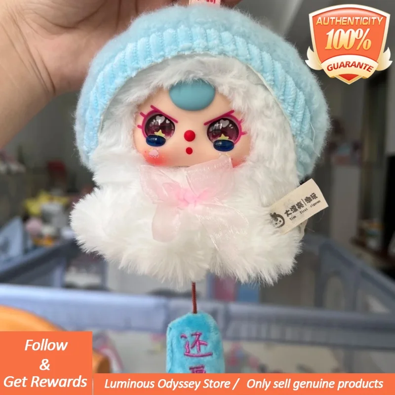 genuine-baby-three-baby-three-year-old-sunny-vinyl-doll-blind-box-decoration-pendant-keychain-doll-birthday-gift-mystery-box