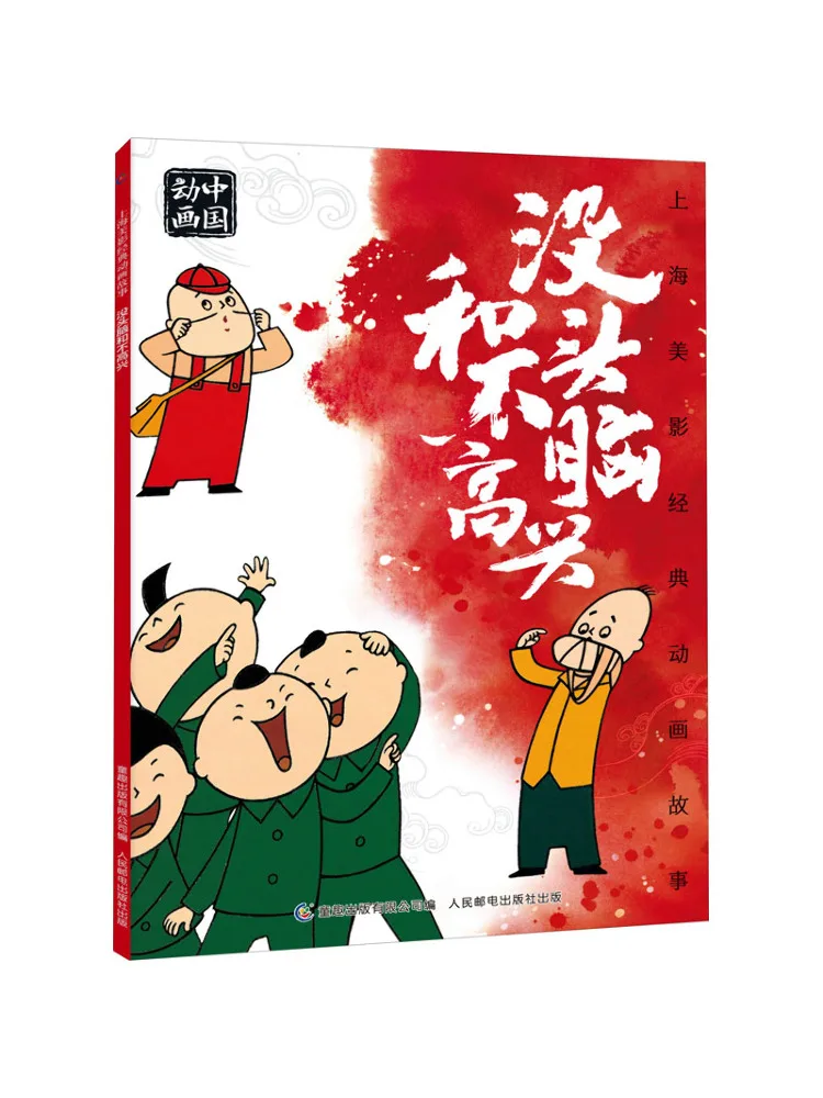 

Book-Winshare Mindless and Unhappy