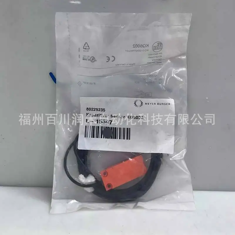 KQ6002 ifm capacitive proximity switch easy and simple installation new original spot inquiry