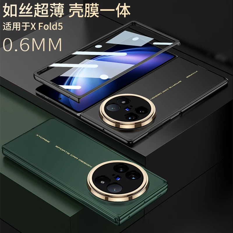 

Super Slim Case for Vivo X Fold 5 Camera Lens Screen Protector Full Protection Matte Skin Friendly Cover