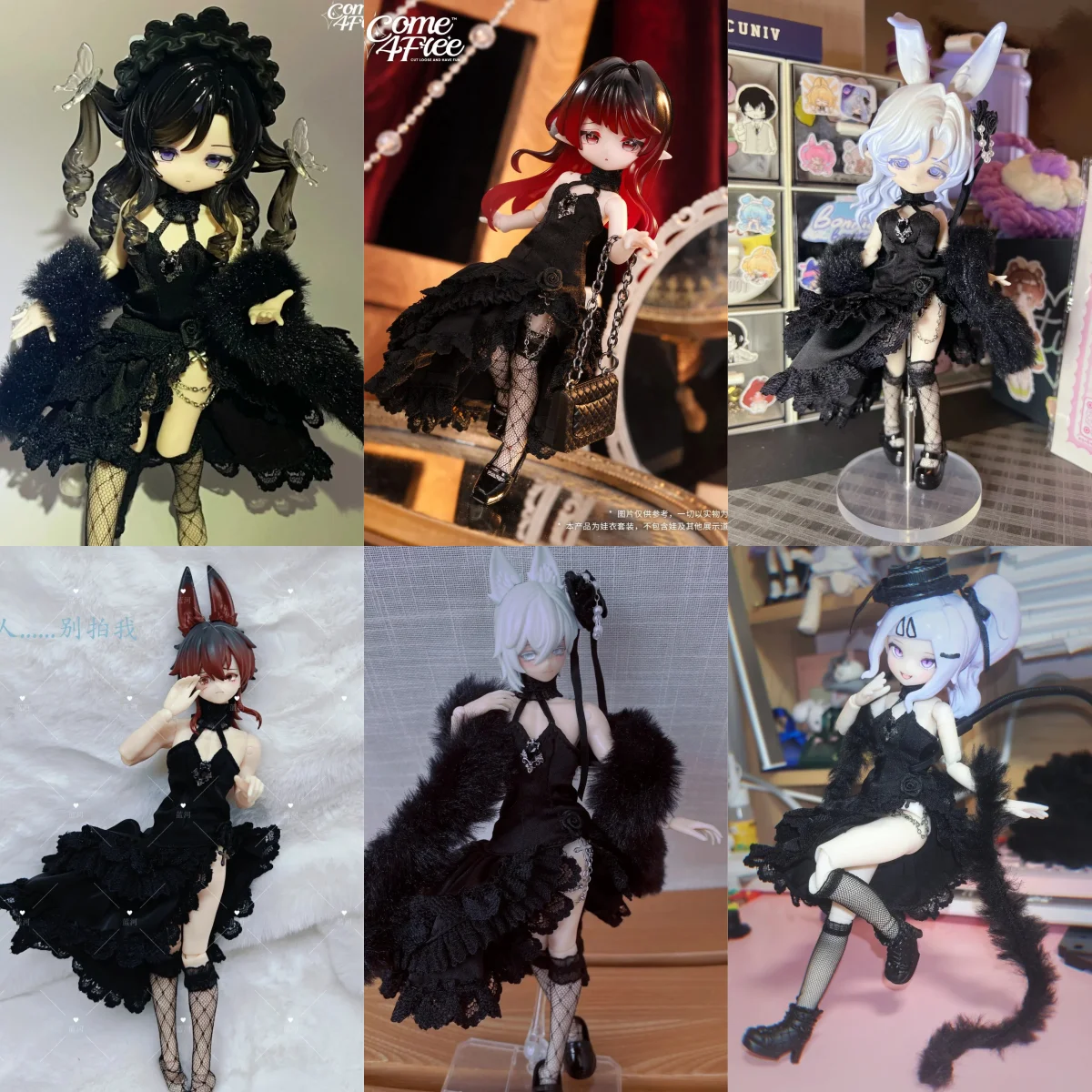 

Come4free только одежда, подходящая для 1/12 Bjd Ob11, комплект одежды для кукол, аксессуары для кукол, оригинальный дизайн, серия, изысканный подарок