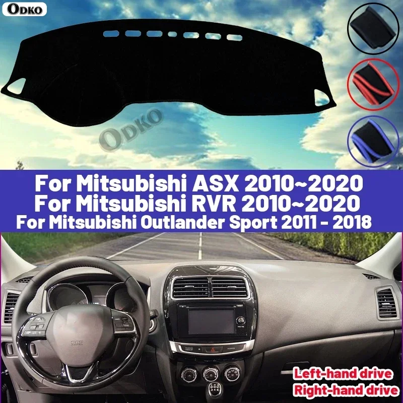 High Quality For Mitsubishi ASX RVR Outlander Sport 2010~2020 Car Dashboard Cover Mat Sun Shade Avoid Light Pad Carpets Anti-UV