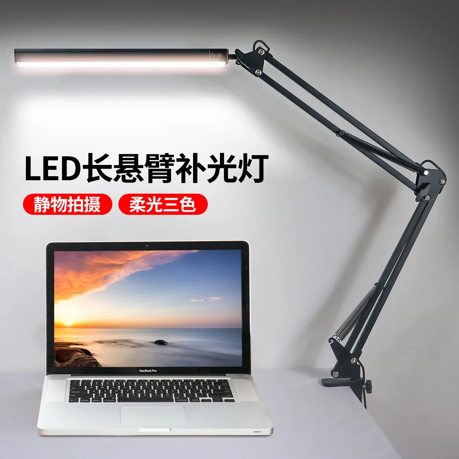 

Светодиодная настольная лампа для защиты глаз с USB-зарядкой, для студентов, для компьютерного стола, для общежития, прикроватная лампа для чтения, лампа-прищепка на кронштейне