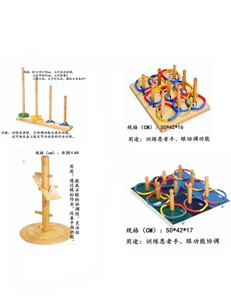 Rehabilitation equipment for hand eye coordination function training of patients using vertical hoop colored discs