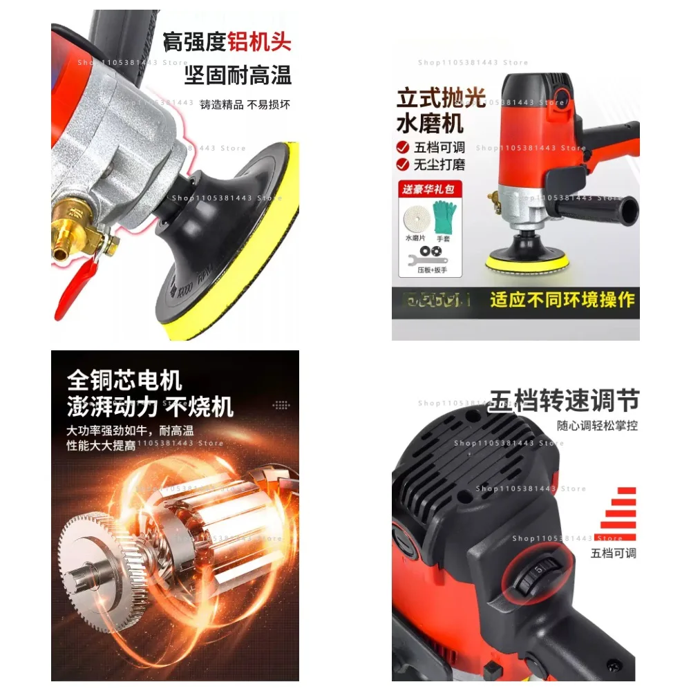 Electric Wet Stone Polisher with Variable Speed for Marble and Granite, 900W 220V