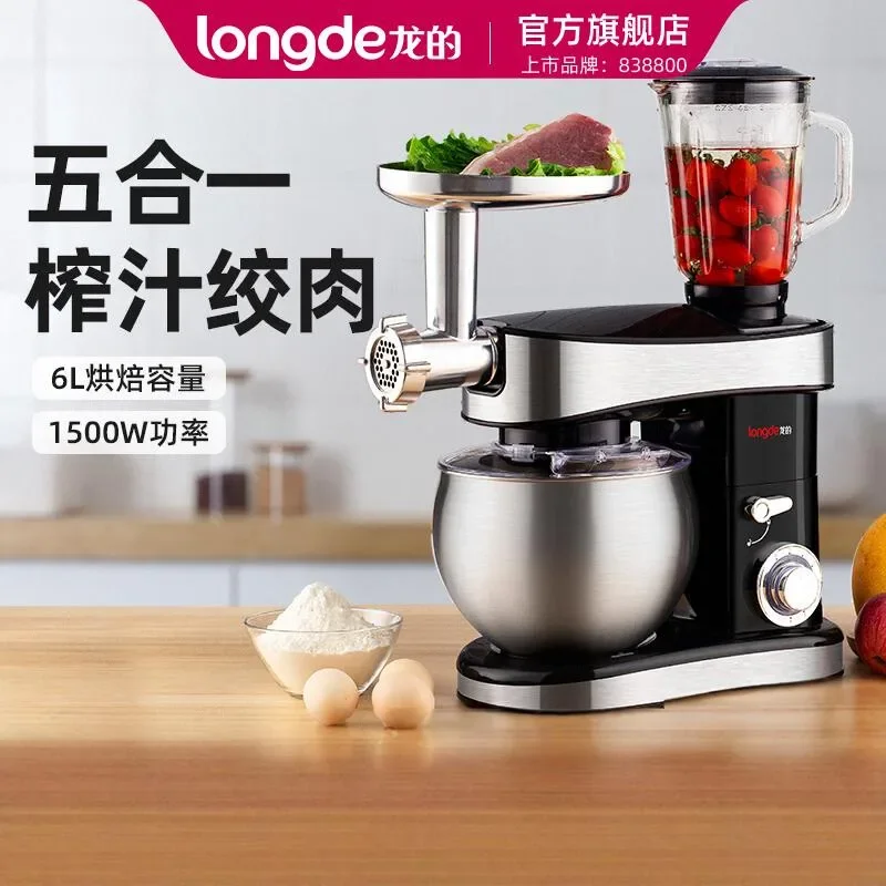 

Dragon's home chef machine Multi-functional and small commercial whisk table cream minced meat stirring juicing