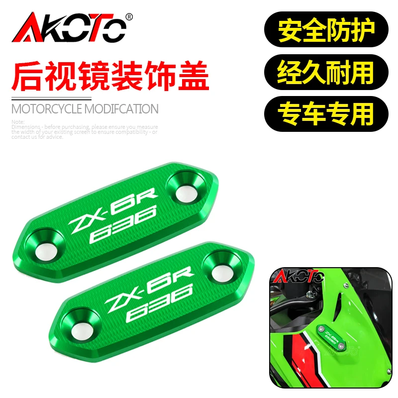 Motorcycle Rear View Mirror Hole Cap Block Off Base Plates Cover For Kawasaki Ninja 650 300 400 500 ZX6R ZX-4RR 25R 4R 6R ZX4R