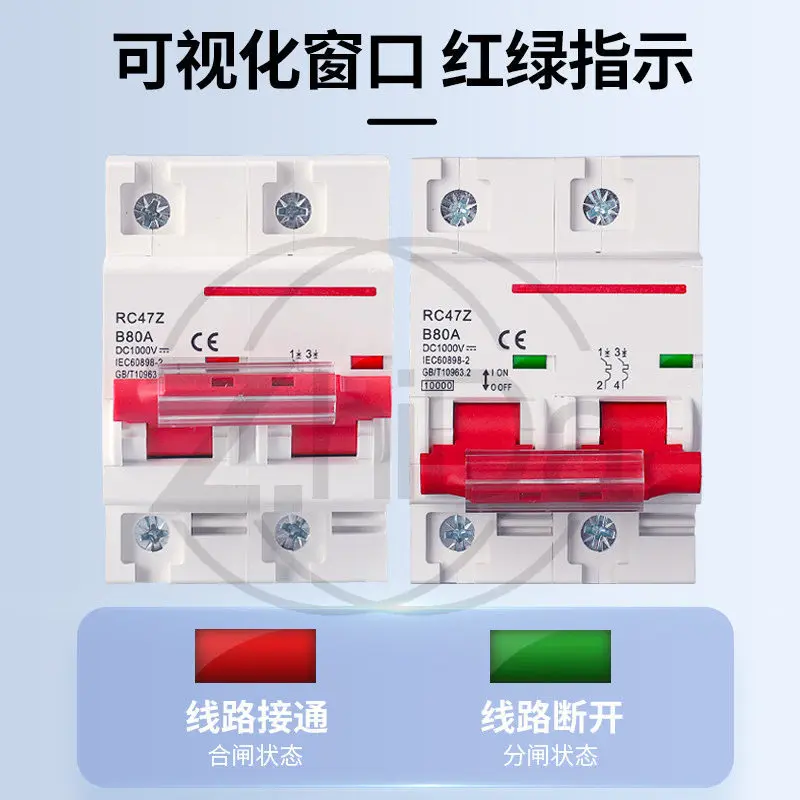 DC 1000V Solar Circuit Breaker 1P/2P 16‑125A PV MCB Air Switch view 2