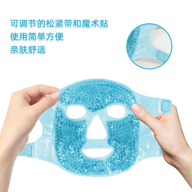 Ice Gel Eye Face Mask Relieve Fatigue Gel Beads Compress Reduce Face Puff Sleep Mask Cold and Hot Heat Reusable Skin Care Tool