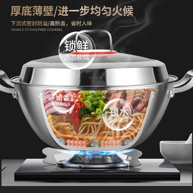 Double Ear Stir Fry Pot 316 Stainless Steel Household Deepening Flat Bottom Stew Pot Uncoated Gas Non stick Pot