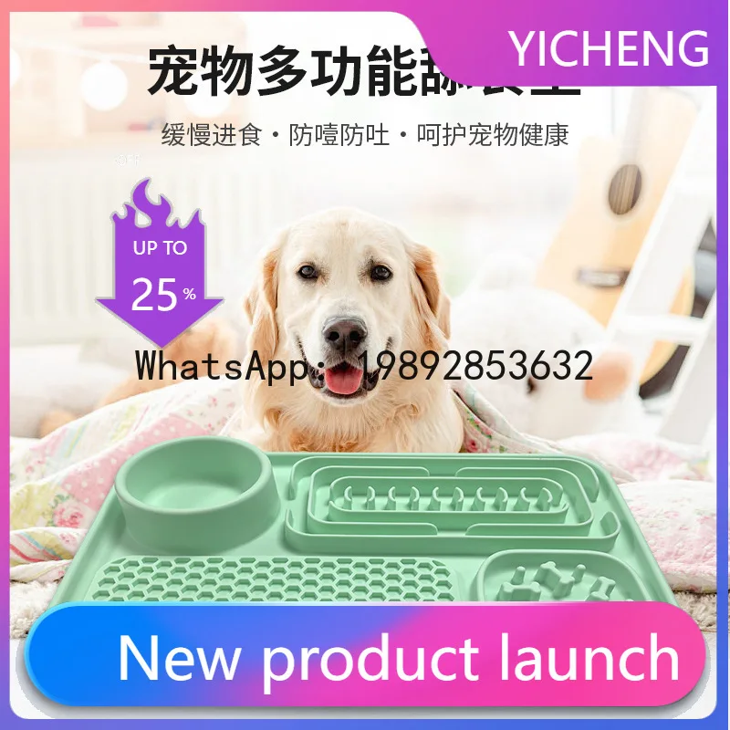 

Xl new pet food bowl slow feeder mat platter, extra large, thickened, bite-resistant, wear-resistant cat pet feeding dish