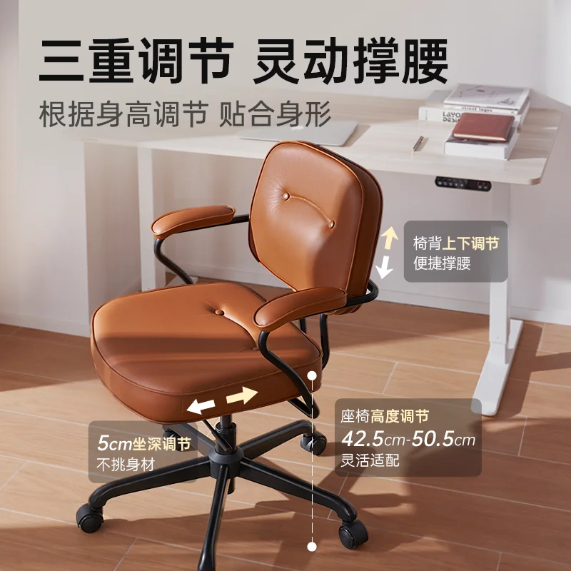 

Leather Computer Chair Home Comfort Ergonomic Chair Study Desk Bedroom Backrest