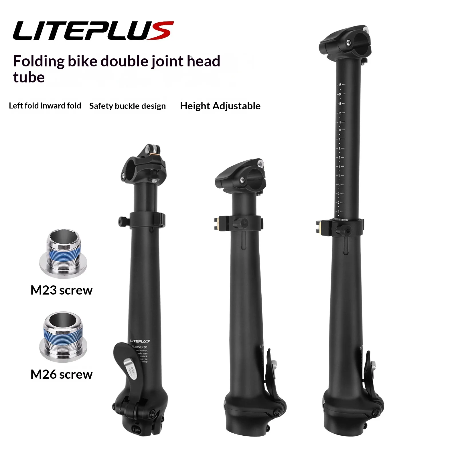 

Складной велосипед с регулируемой рулевой колонкой и подъемной передней трубой