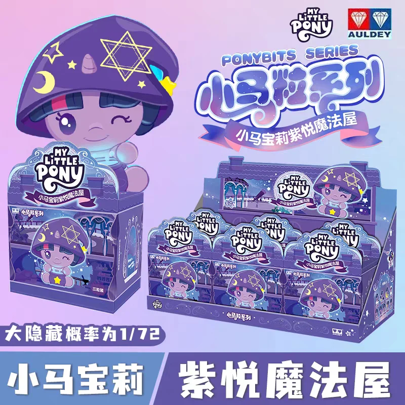 

Auldey My Little Pony Ponybits Twilight Sparkle Magic House Glow-in-the-Dark Blind box Gifts Toy Model Anime Figures Collect