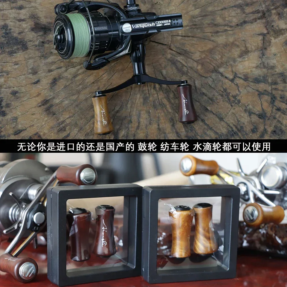 愛之手作りの無垢材釣り竿ハンドル、精密製作、品質保証