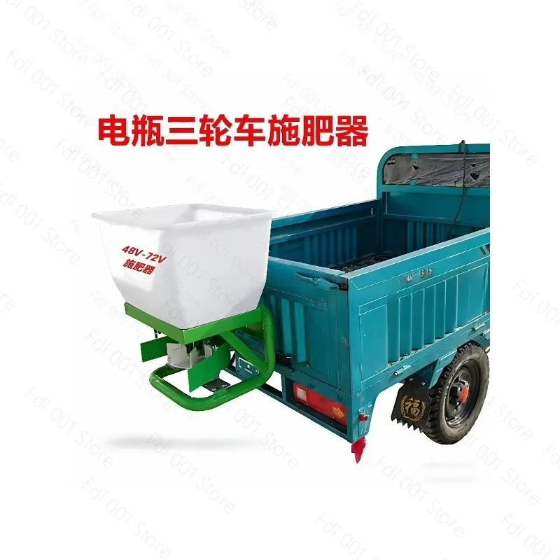 12V-72V Electric Fertilizer Spreader for Agricultural Tricycle Battery Car Rice Transplanter