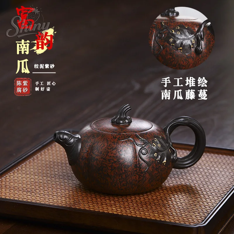 

Yixing Handcrafted Purple Clay Teapot with Aged Twisted Clay Richly Textured Pumpkin-Shaped Tea Infuser Gongfu Tea Set