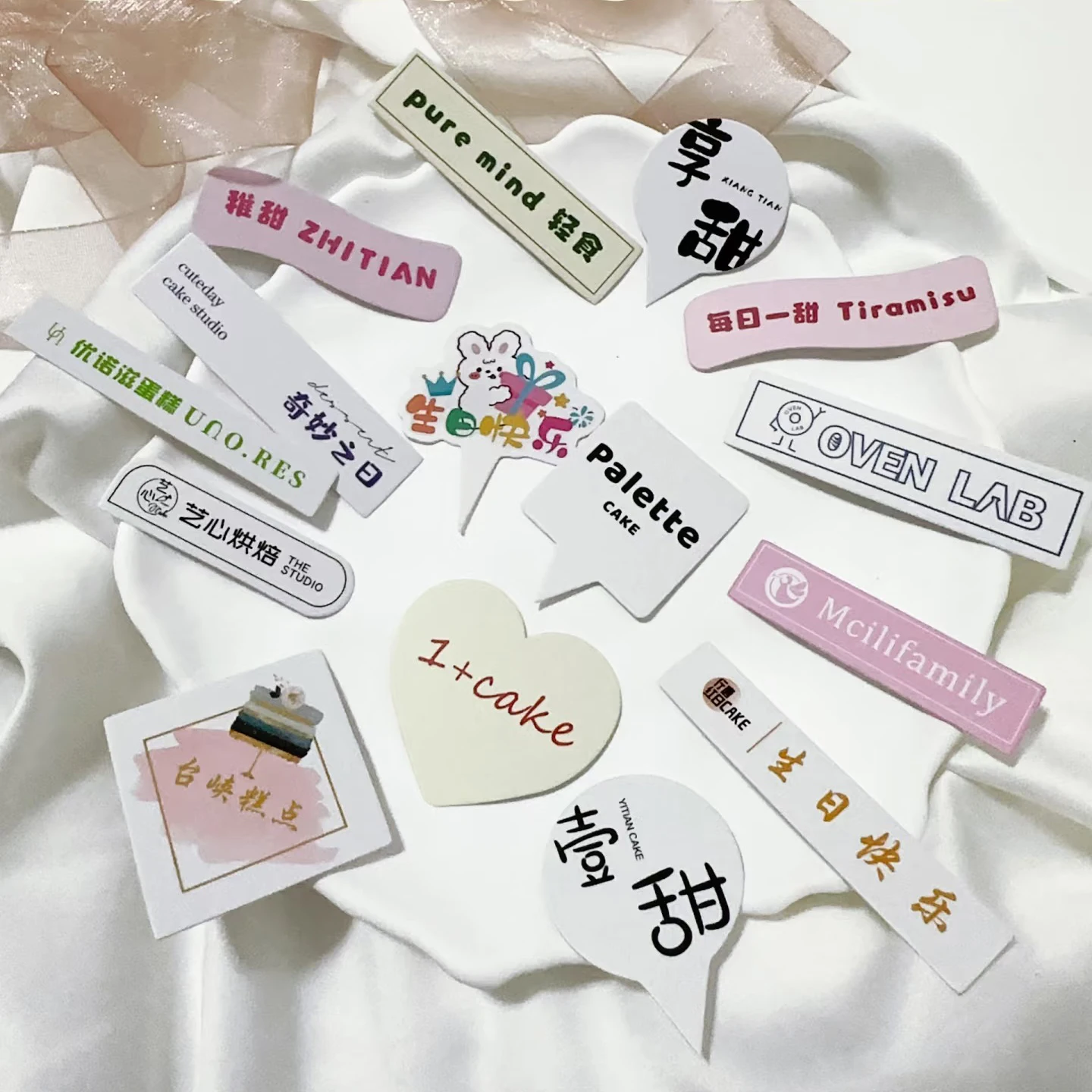 Baking cake dessert label card insertion, custom card insertion, birthday cake label printing customization