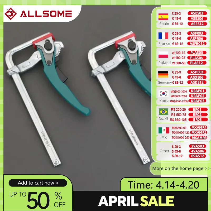 Allsome 2 шт. алюминиевый сплав с быстрым храповым механизмом, настольный зажим, рельсовый зажим для стола MFT и системы направляющих, диапазон зажима 160 мм