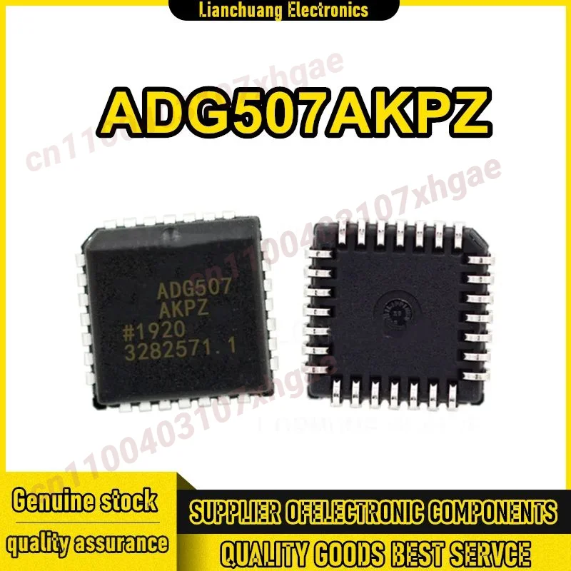 

ADG507AKPZ ADG507AKP PLCC28 IC chipset New in stock