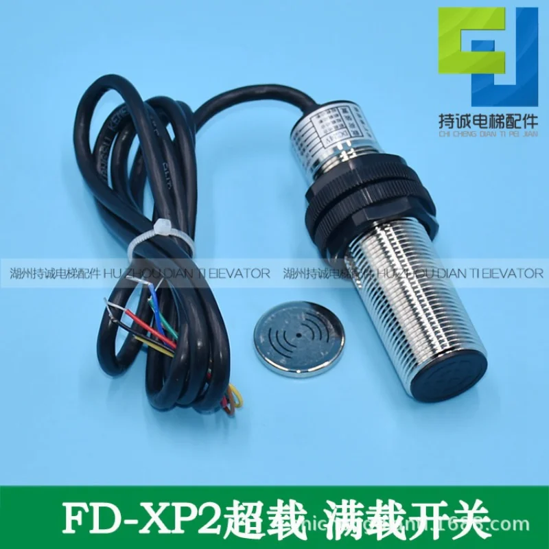 

Applicable to Witt, Tongyou elevator load detection device FFD-XP2 overload full load weighing switch sensor