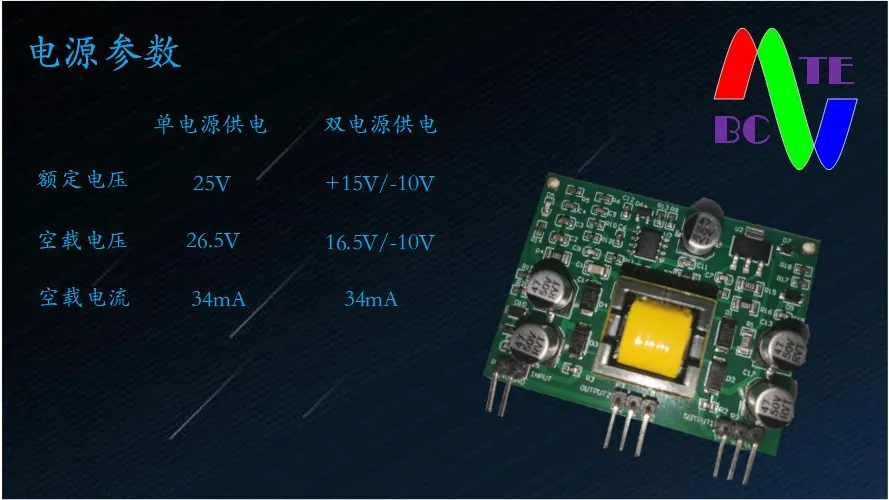 DCDC Isolated Power Supply 24V Input Drive IGBT Power Supply Dual Output 25V Positive and Negative 15V/-10V Power 2W