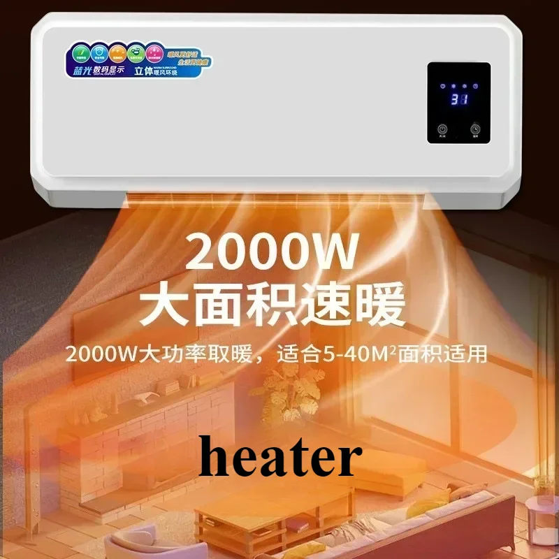 Xiaxin calentador montado en la pared, calentador de área grande para baño, calentamiento rápido para el hogar, calefacción eléctrica pequeña, calentador de dormitorio