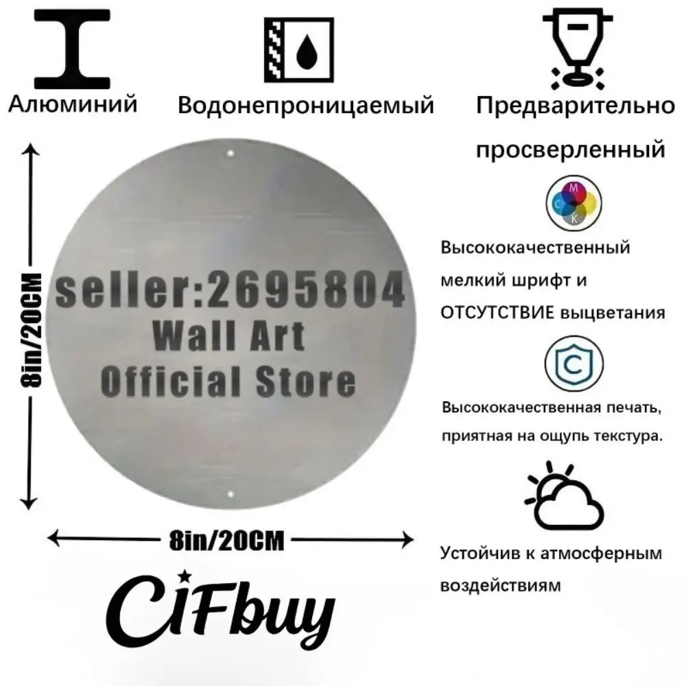 CIFBUY Medieval Knight Logo, Round Metal Emblem, 20x20cm Premium Badge Design, Vintage Shield Crest, Custom Armor Insignia