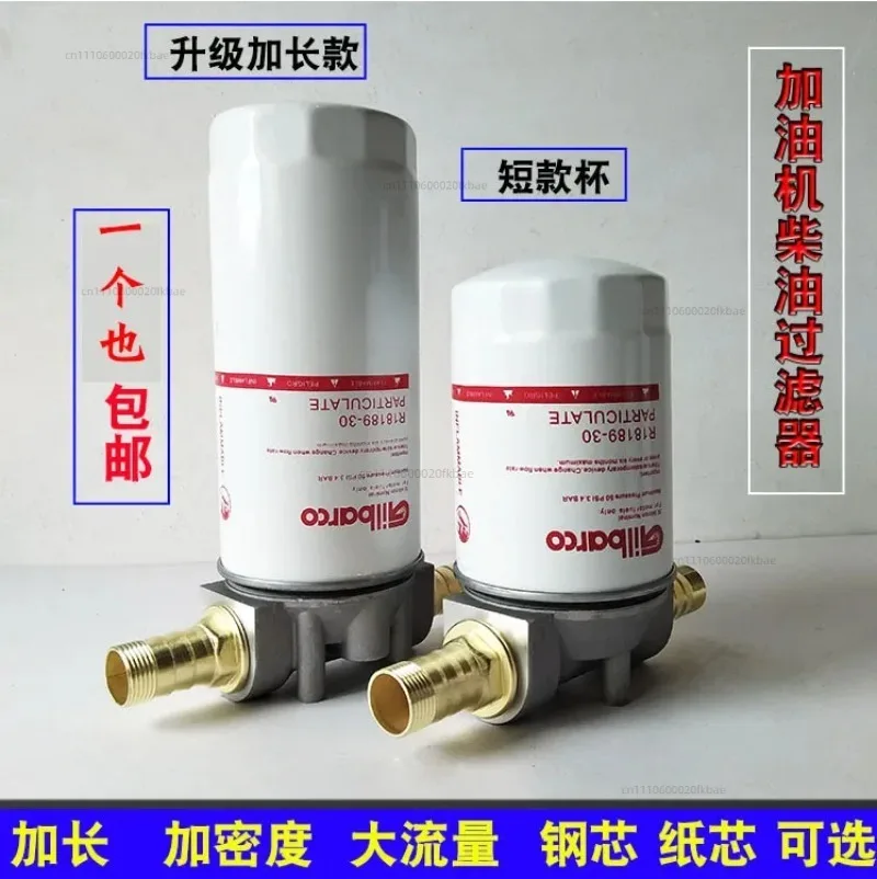 Diesel filter on-board fuel dispenser filtration