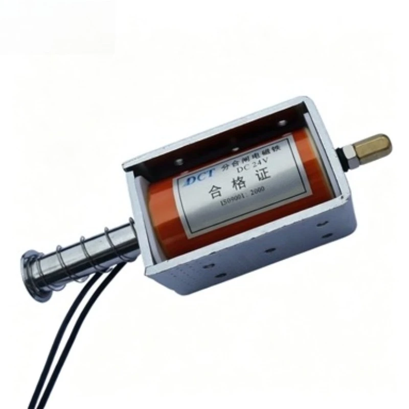 Electromagnet push-pull long stroke 35mm impact and strong traction type through AC and DC DC12V24V220V