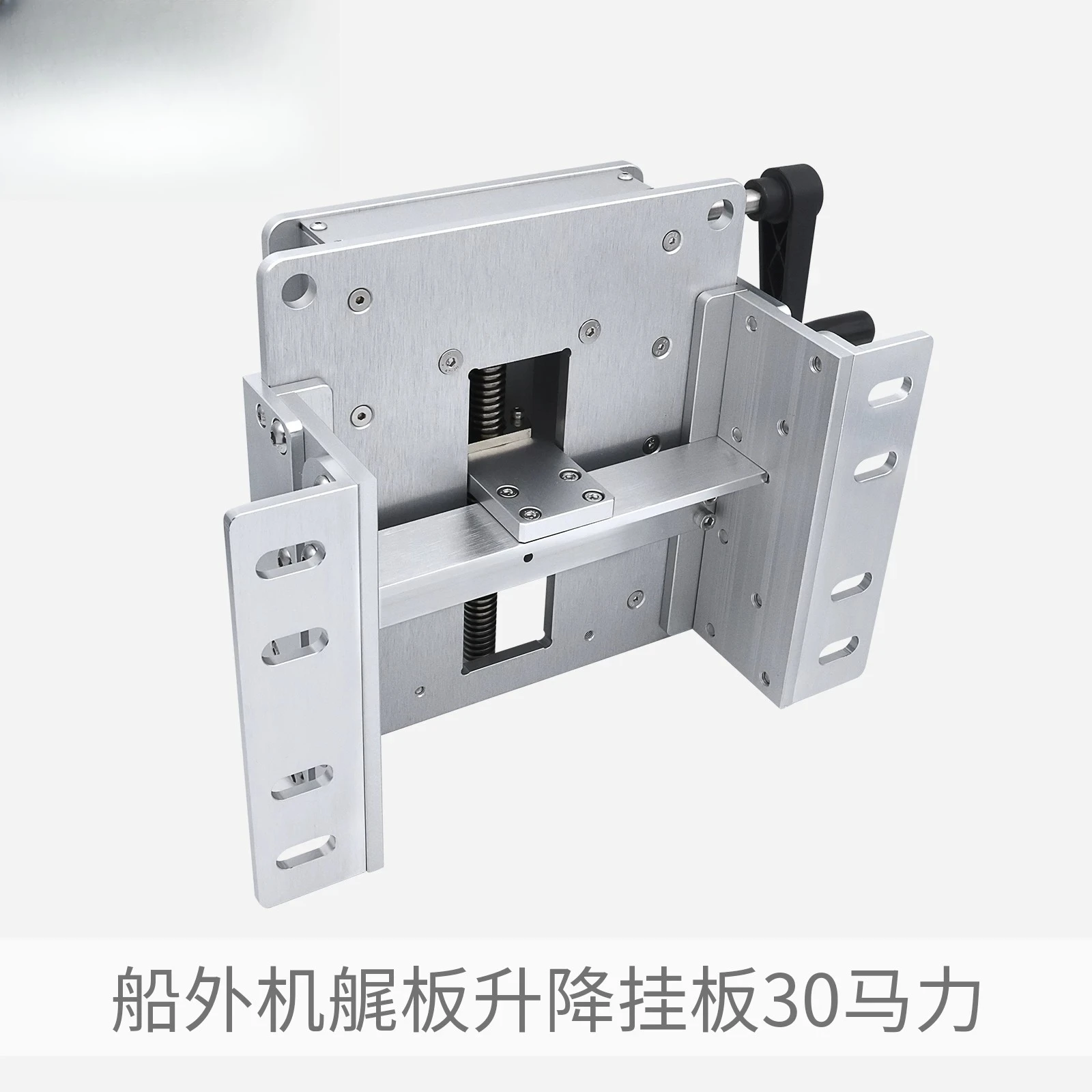 30 HP Aluminum Alloy Outboard Engine Stern Plate Lifting Hanging Bracket Manual Adjustment Brackets