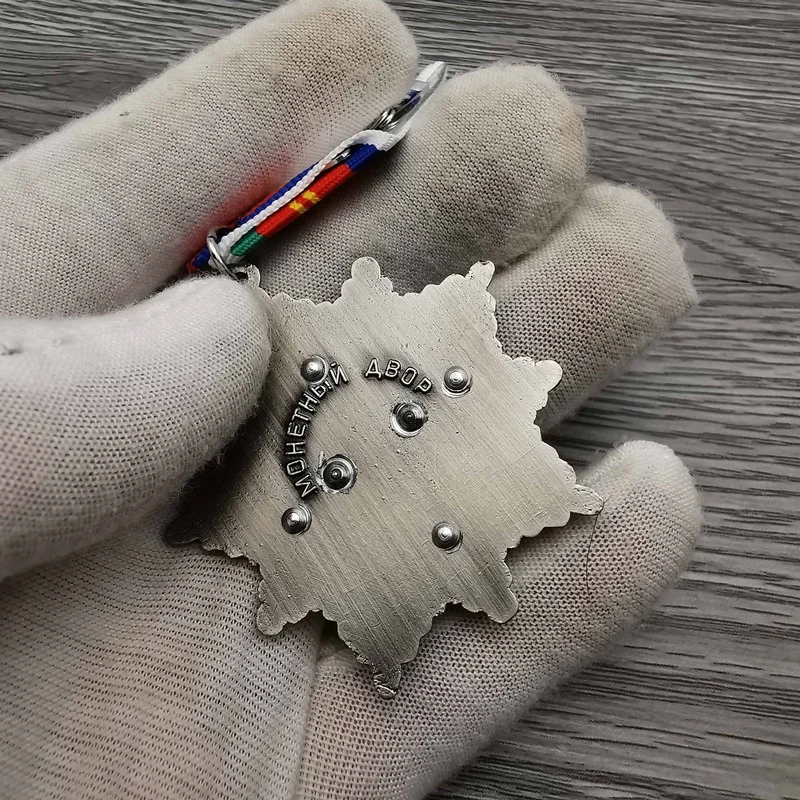 Order of Friendship of the Peoples of the USSR 2020 New Red Star Venus Order of Heroes of Labor