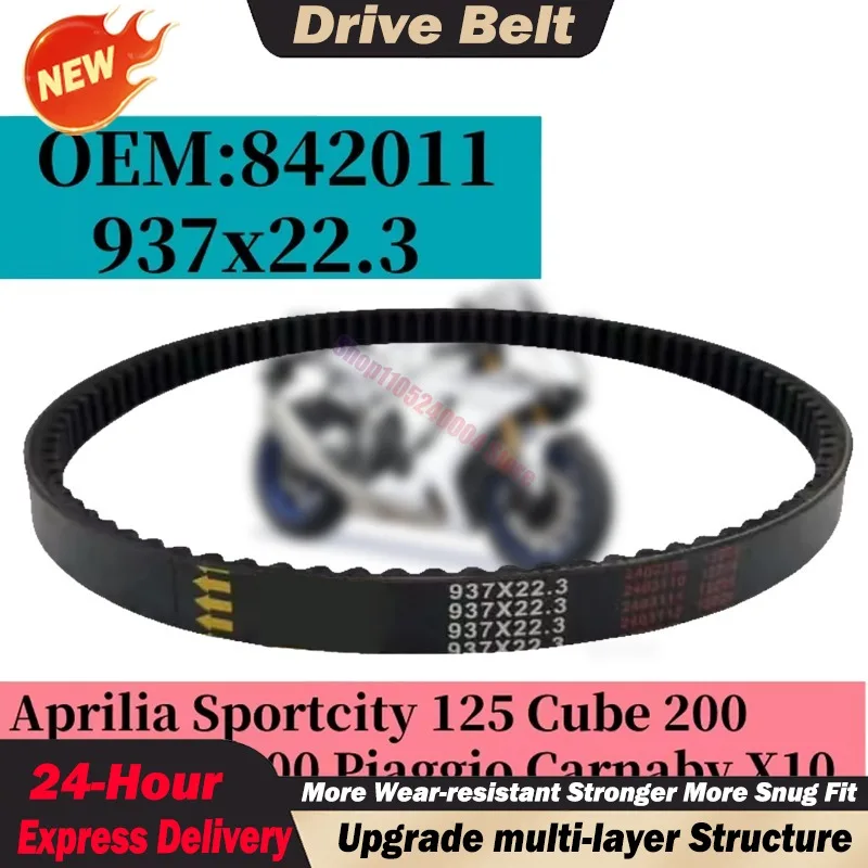 For Aprilia Sportcity 125 200 Scarabeo Beverly Sport Carnaby 200 Beverly Carnaby 125 Motorcycle 842011 Drive Belt