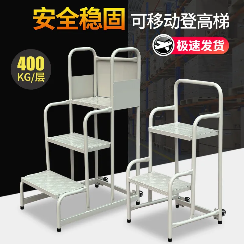Household stepping   platform climbing  mobile book ladder 2 steps supermarket shelf tally ladder 3 steps warehouse