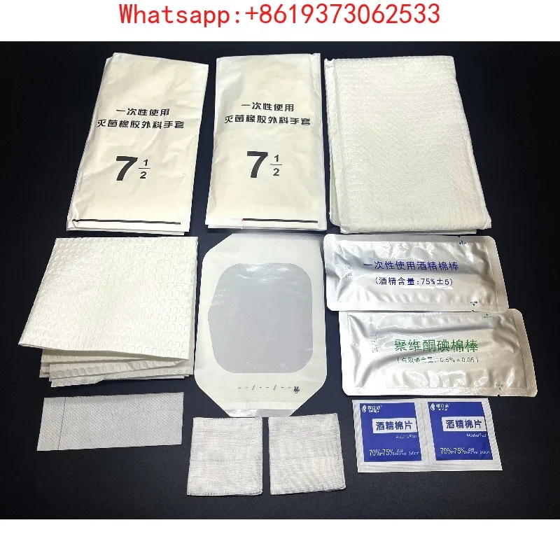 

Disposable Central Venous Catheterization Care Kit, Central Venous Fixation Catheterization Kit
