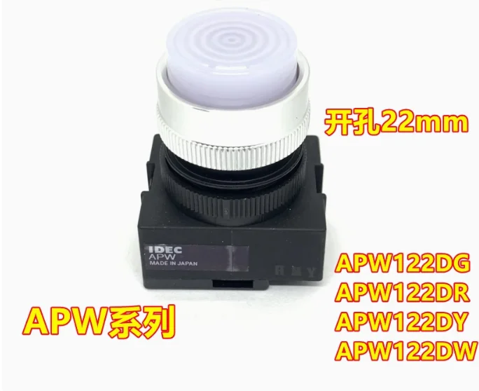 

1 шт. APW122DG с подсветкой APW122DR APW122DY APW199G сигнальный индикатор