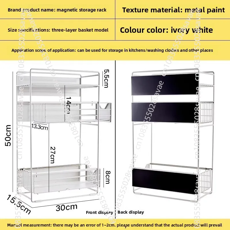 Refrigerator Side-mounted Magnetic Shelves, Multi-layer Non-perforated Household Magnet Side Racks, Sundries Storage Racks